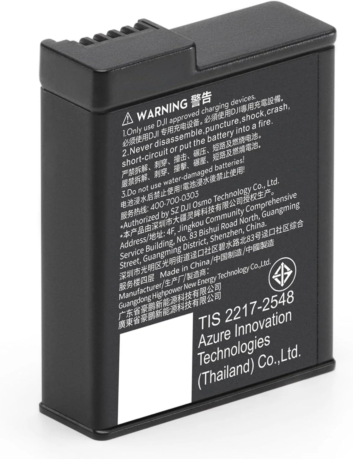 DJI Osmo Action Extreme Battery Plus (1950 mAh) - Image 2