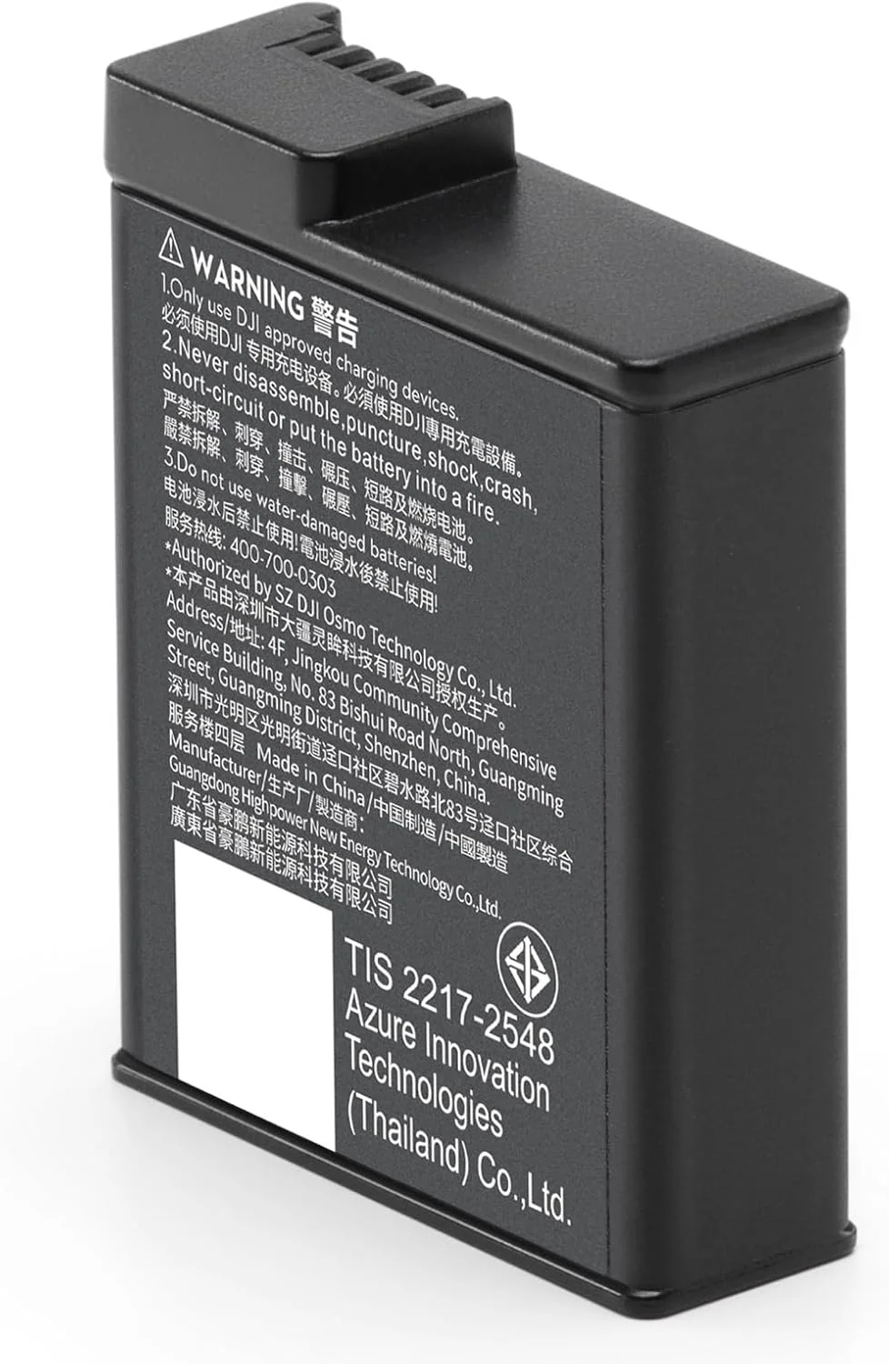 DJI Osmo Action Extreme Battery Plus (1950 mAh) - Image 3