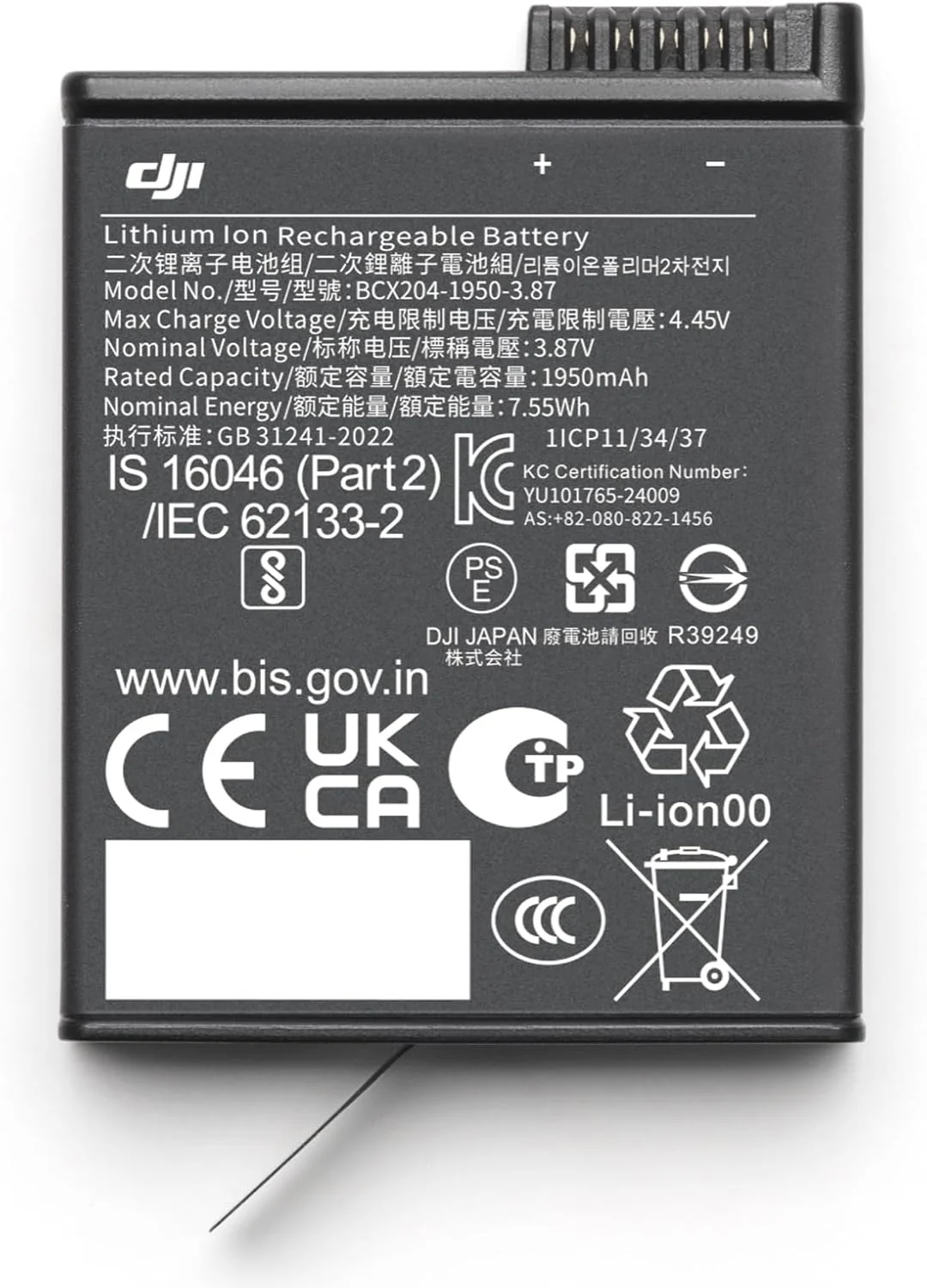 DJI Osmo Action Extreme Battery Plus (1950 mAh) - Image 4